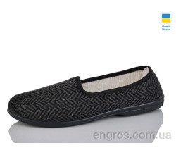 Тапки Lot Shoes